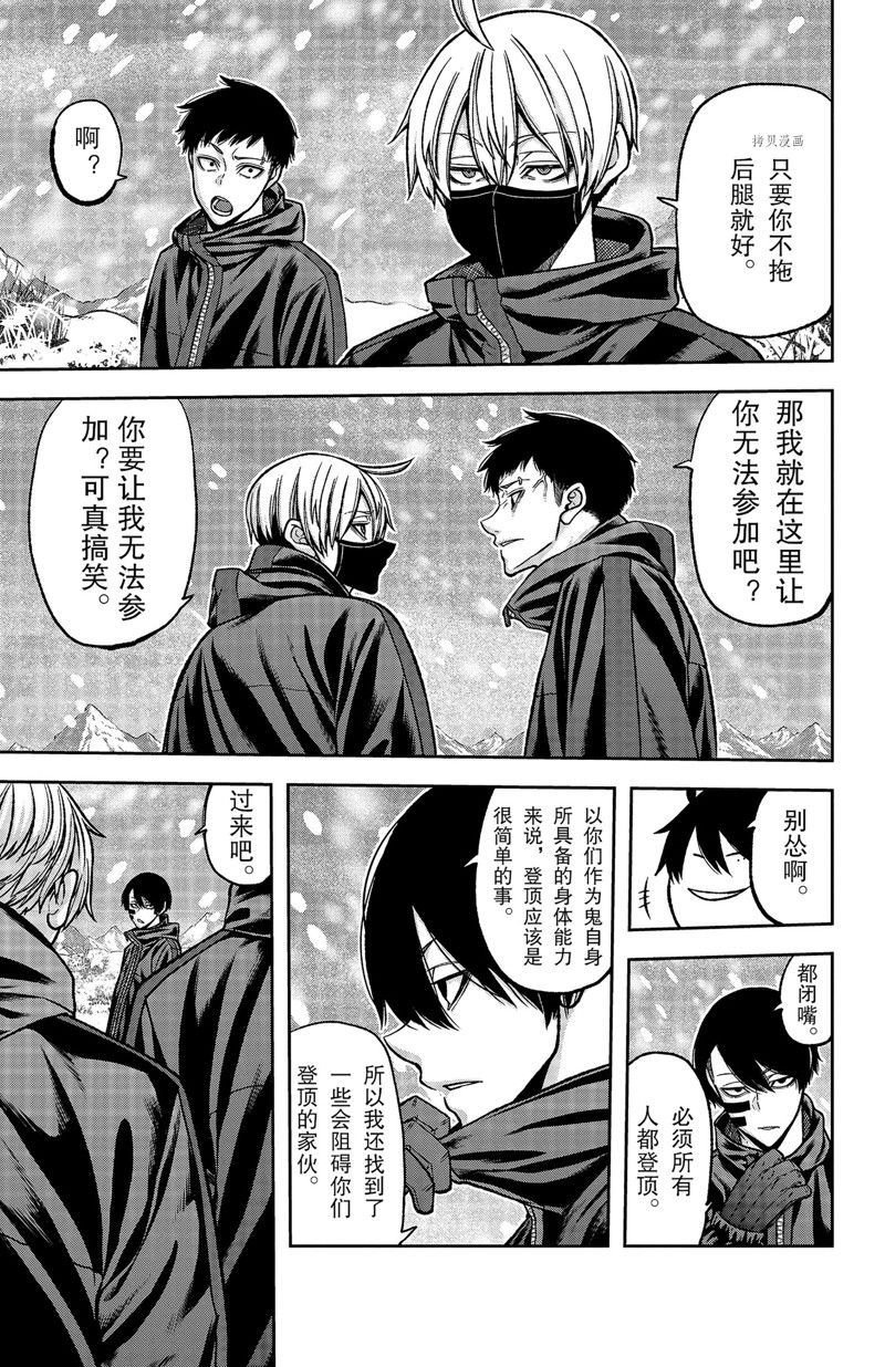 第78话 试看版