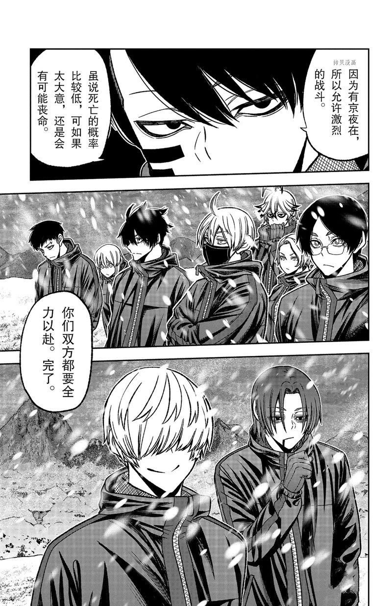 第78话 试看版