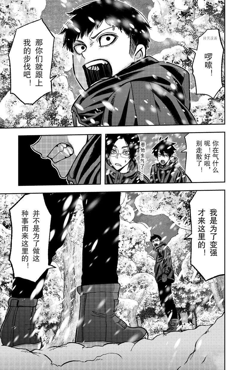 第78话 试看版