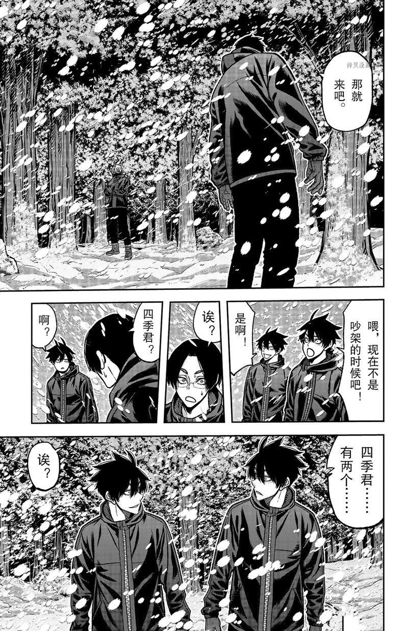 第78话 试看版