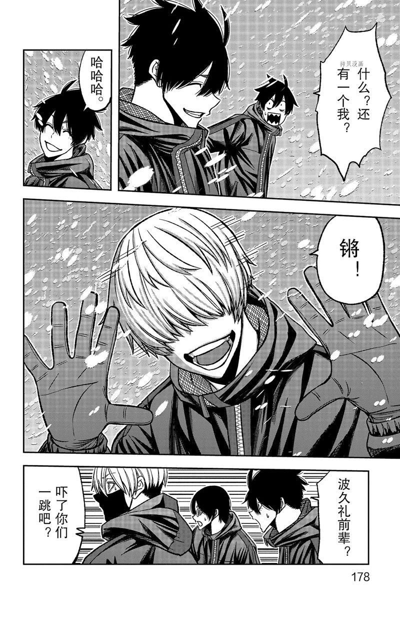 第78话 试看版