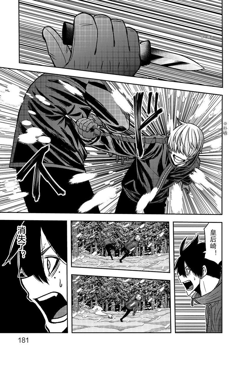 第78话 试看版
