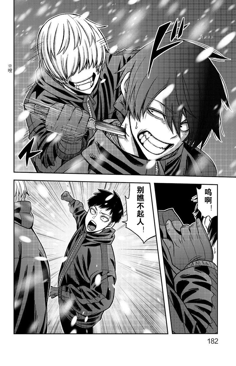 第78话 试看版