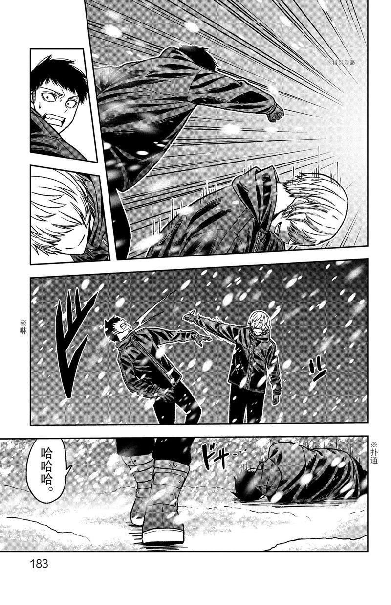 第78话 试看版