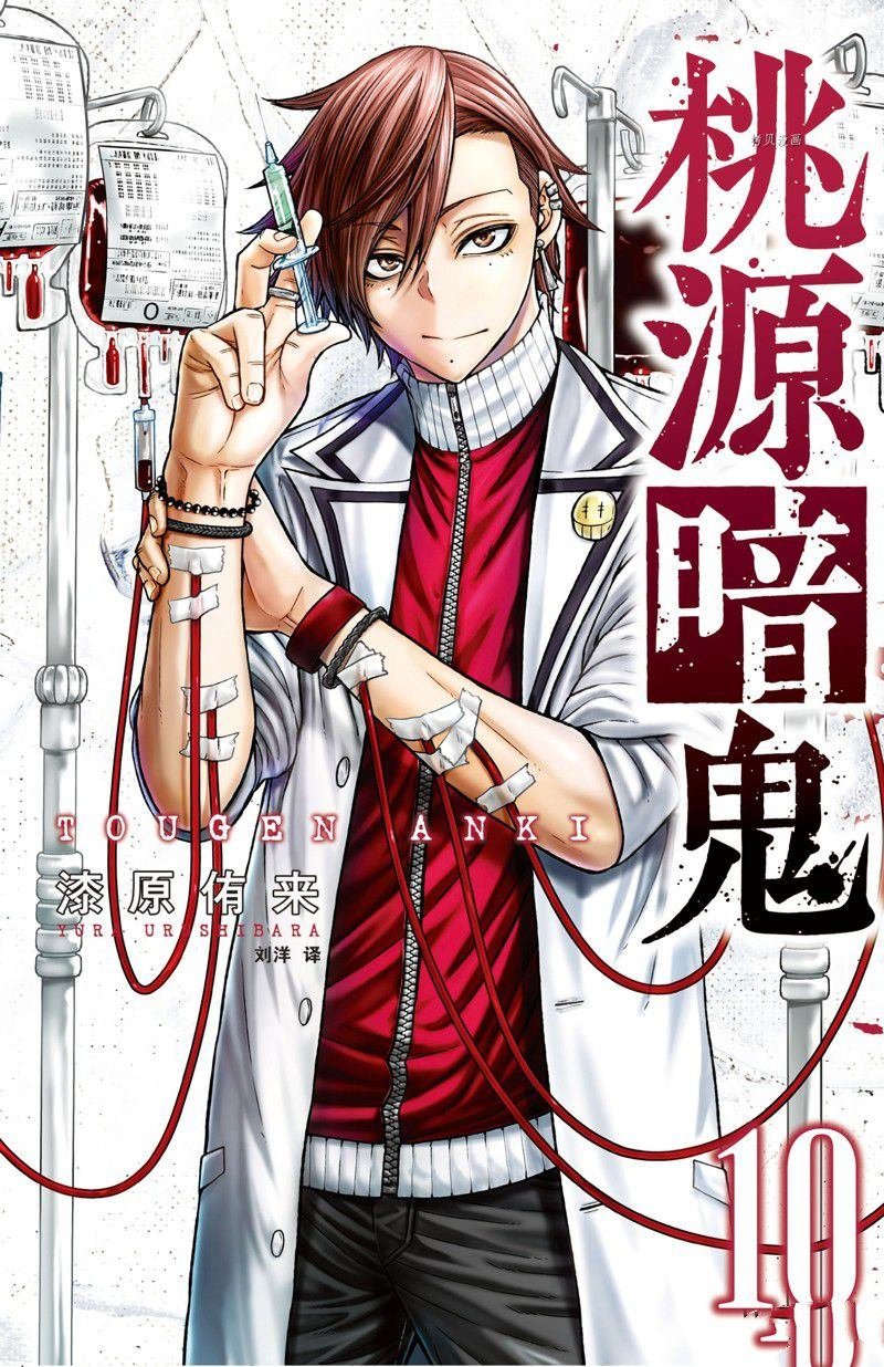 第79话 试看版