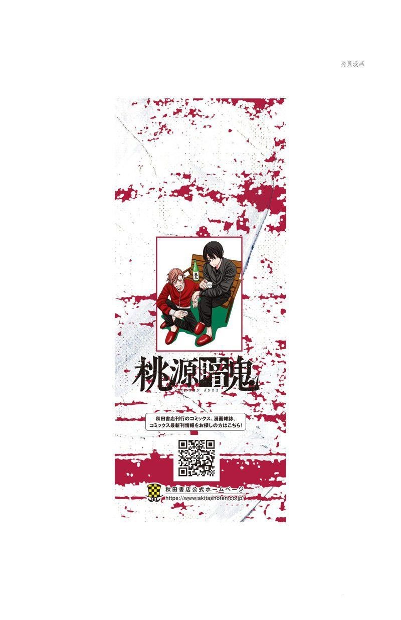 第79话 试看版