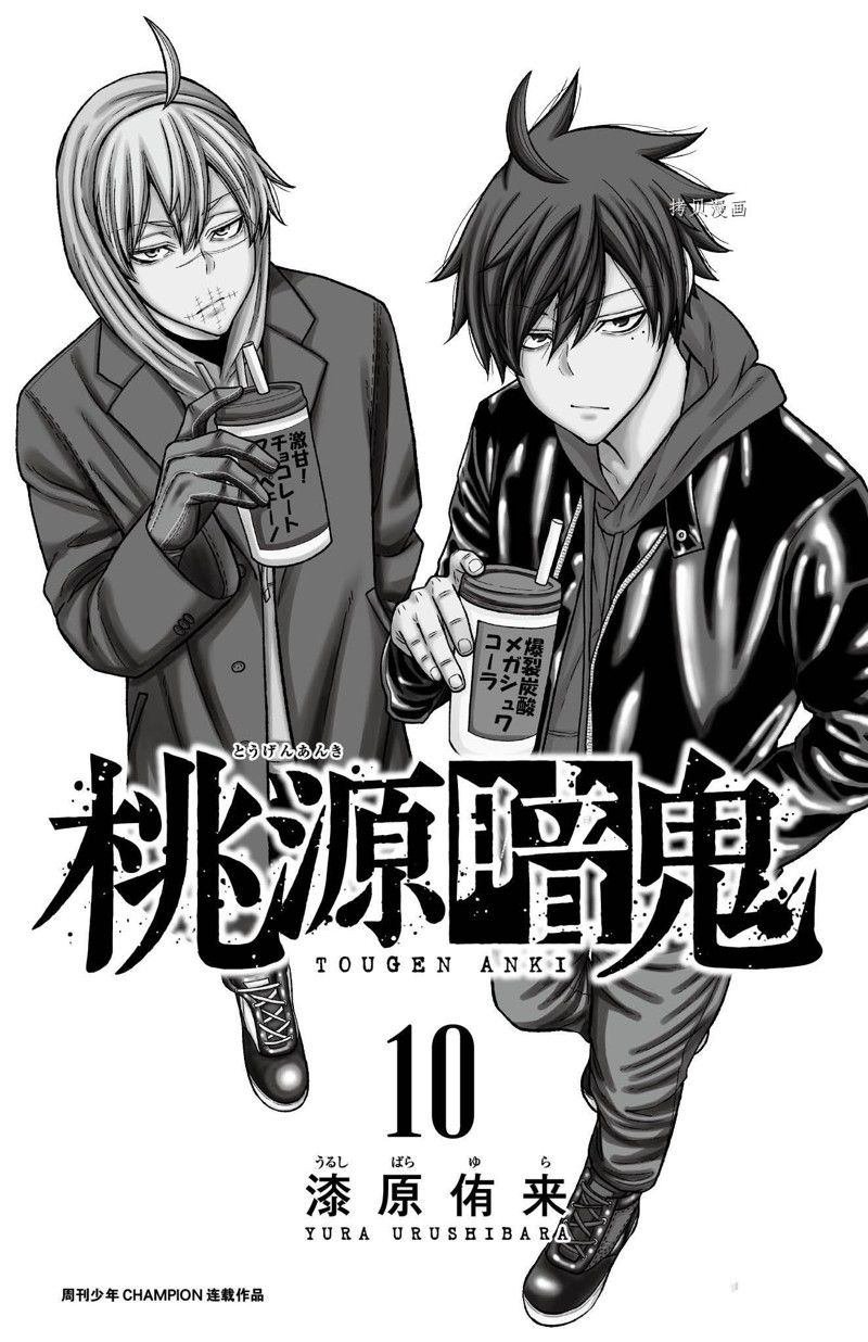 第79话 试看版