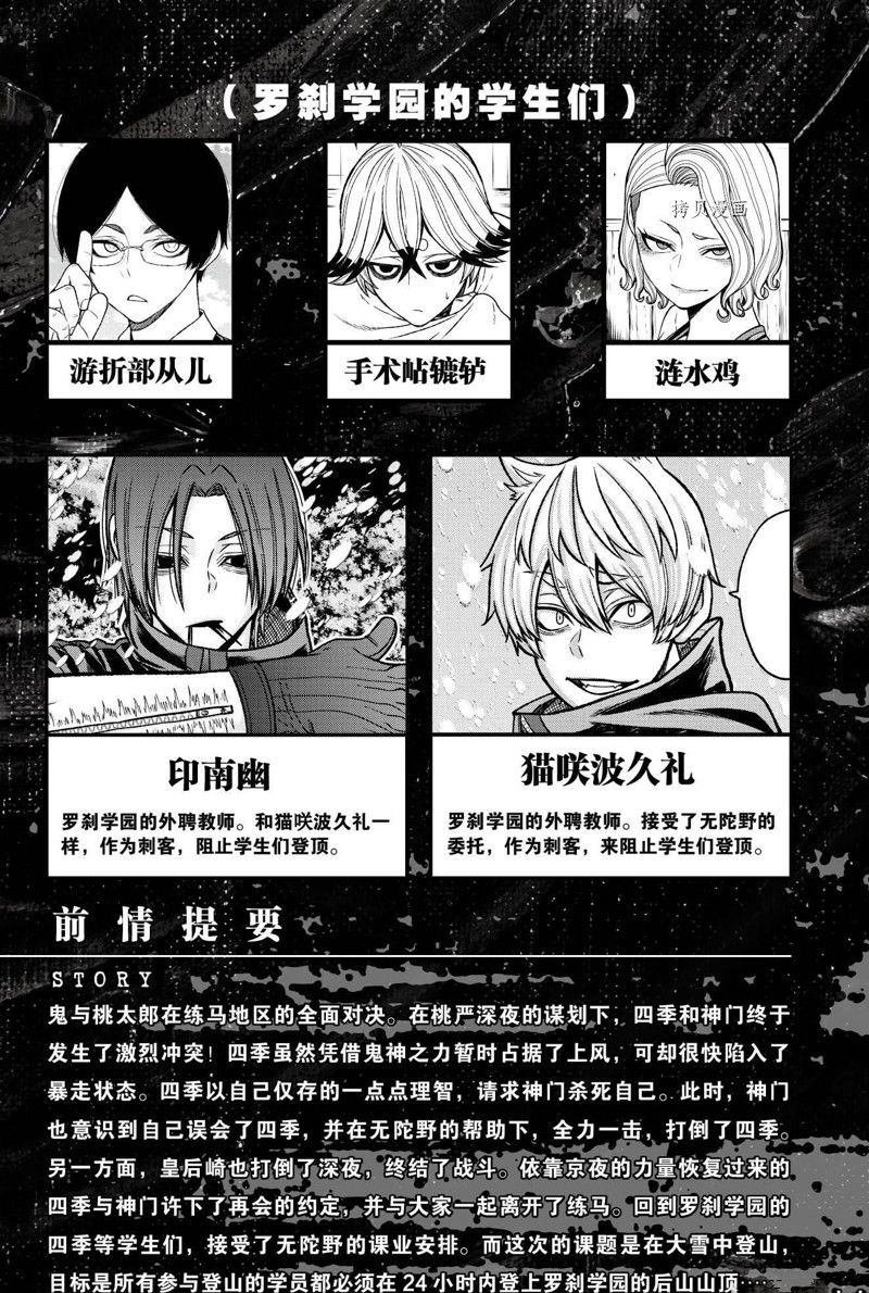 第79话 试看版
