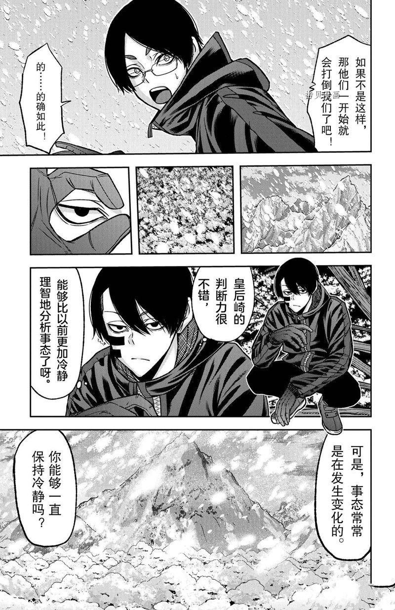 第79话 试看版