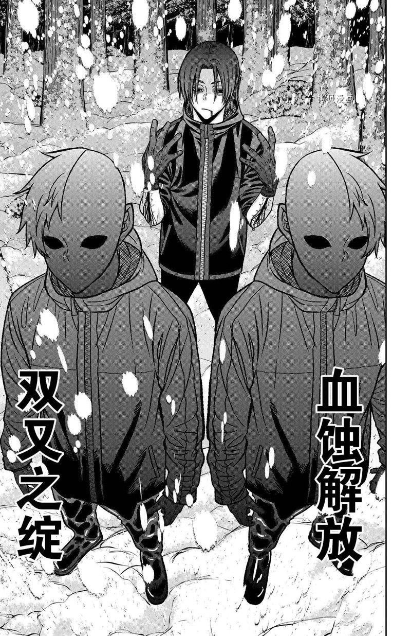 第79话 试看版