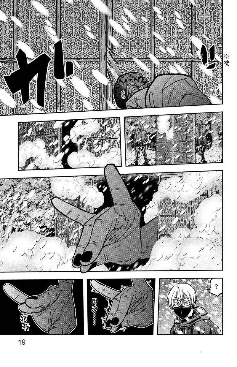 第79话 试看版
