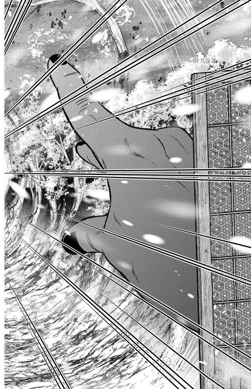 第79话 试看版