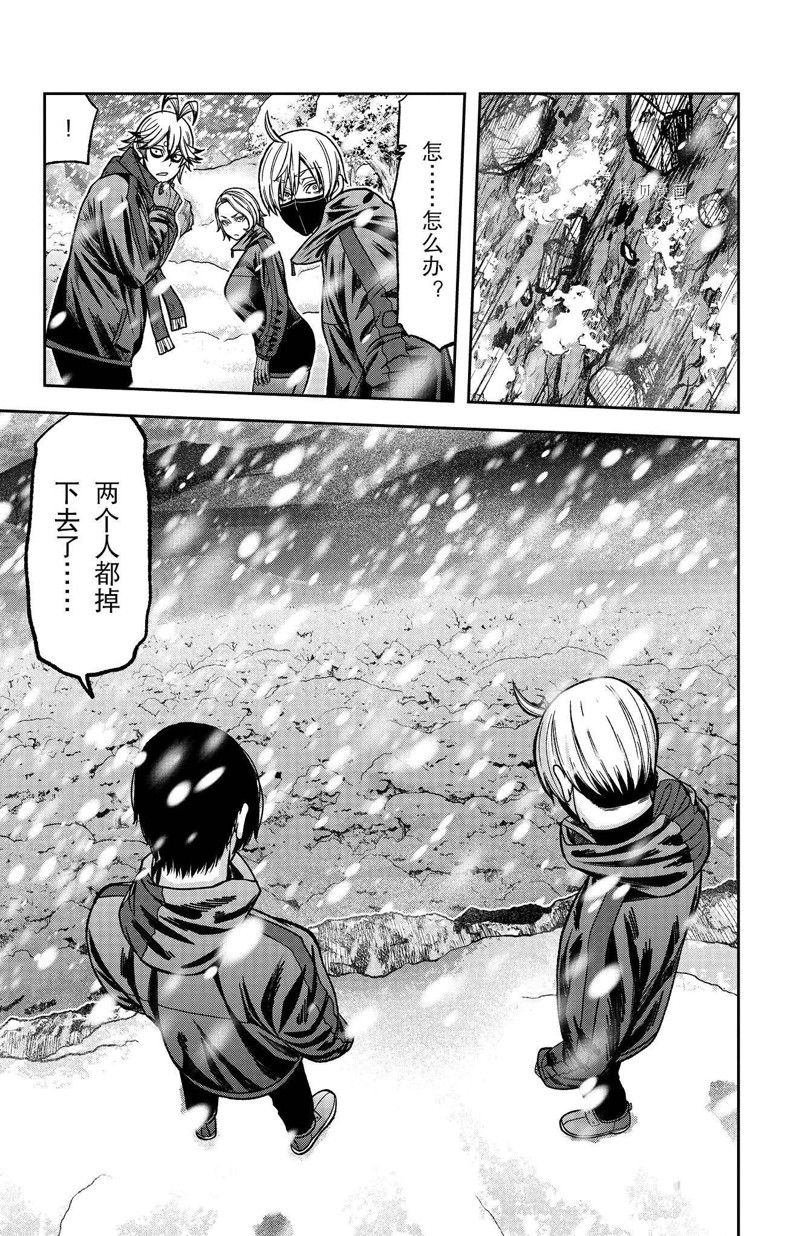 第79话 试看版