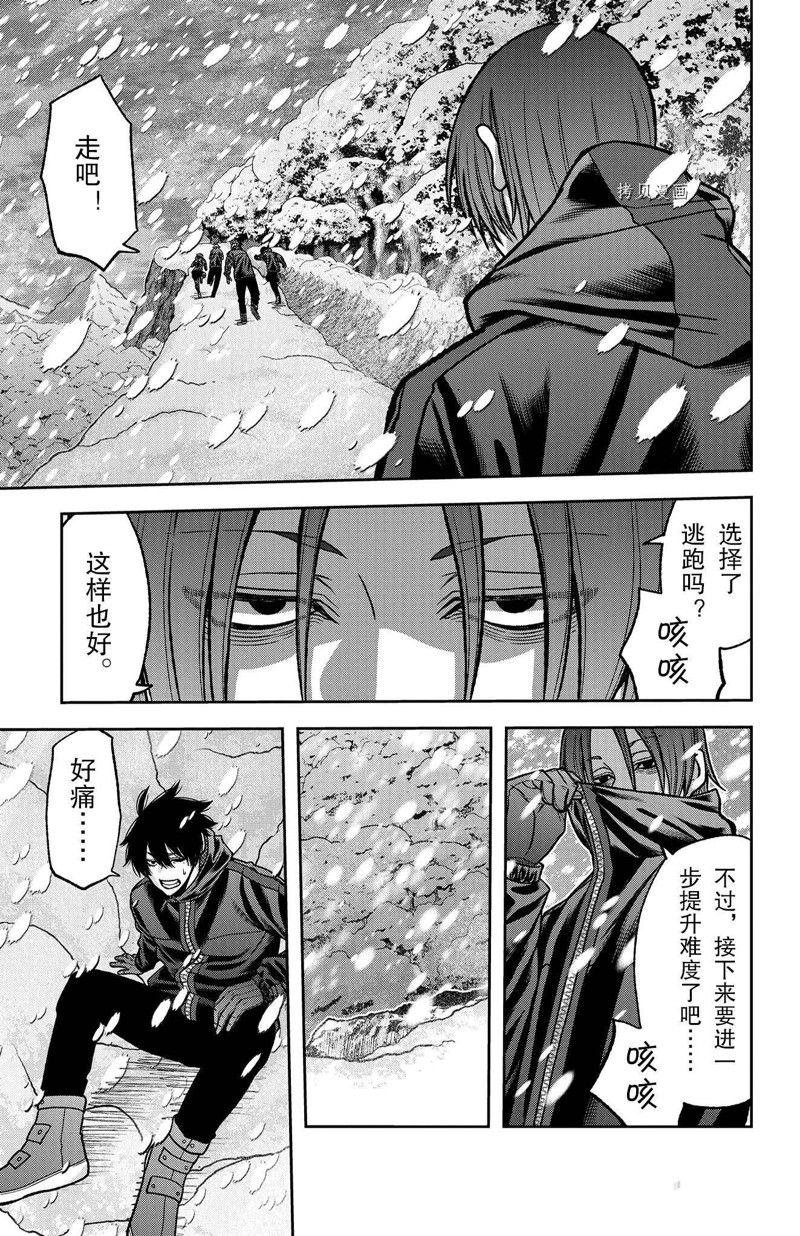 第80话 试看版