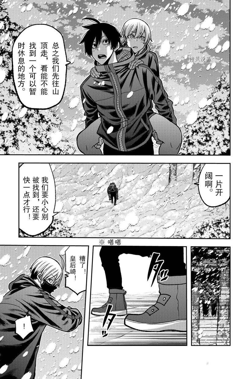 第80话 试看版
