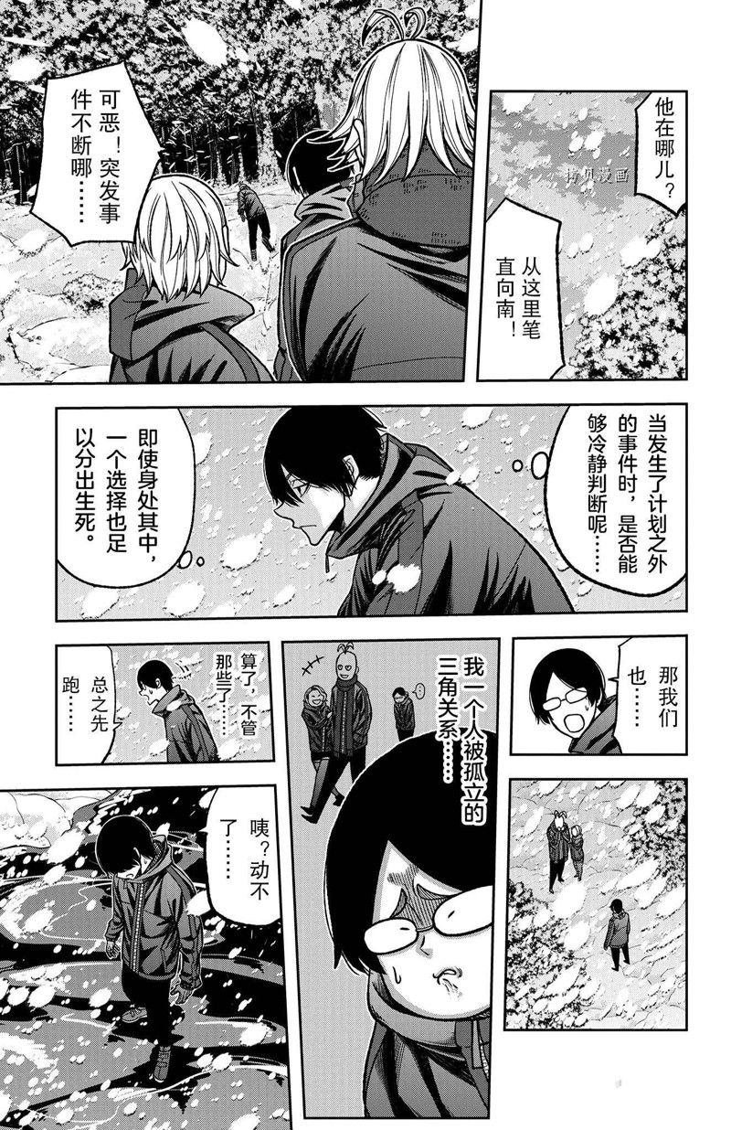 第80话 试看版