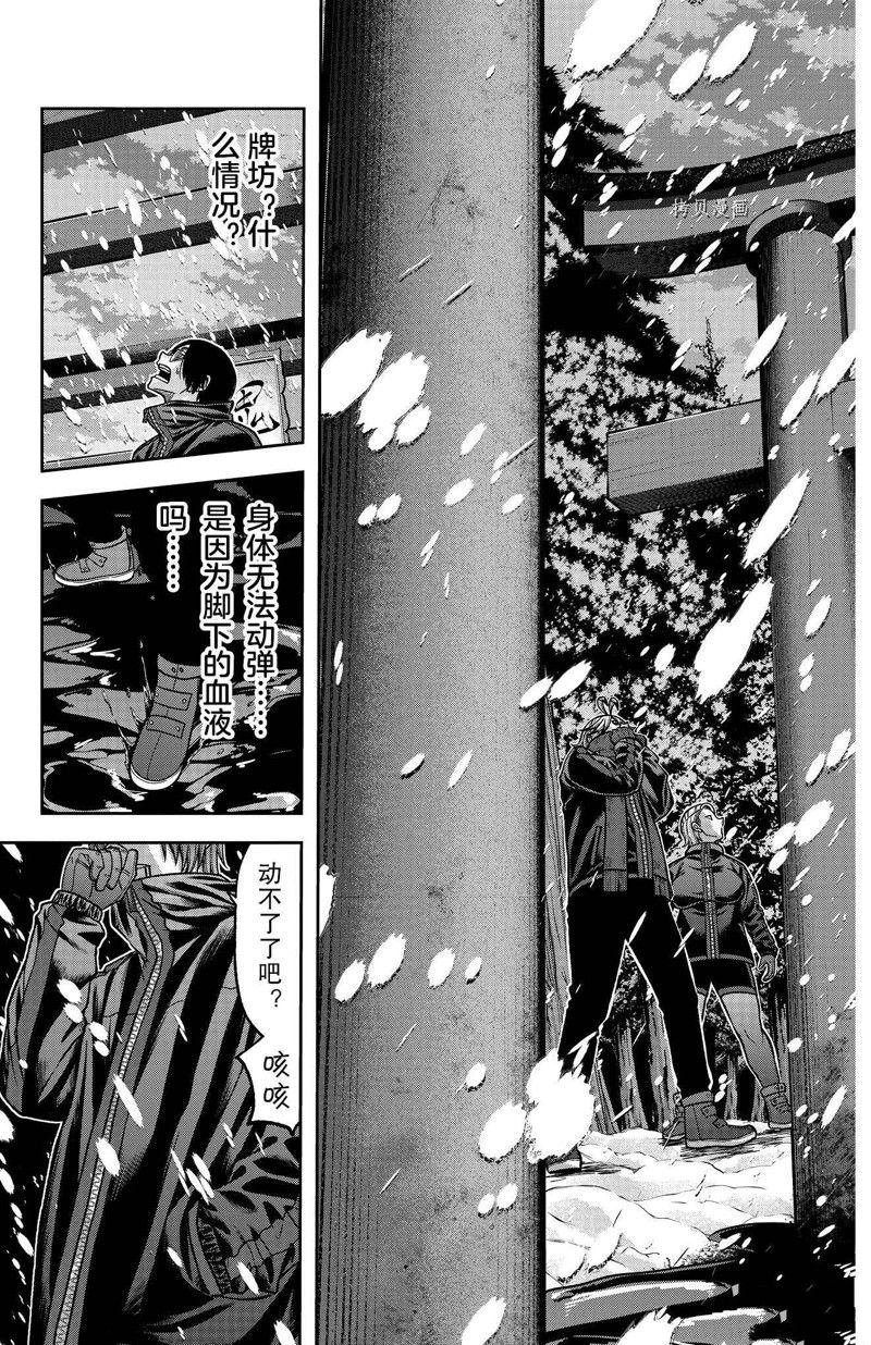 第80话 试看版