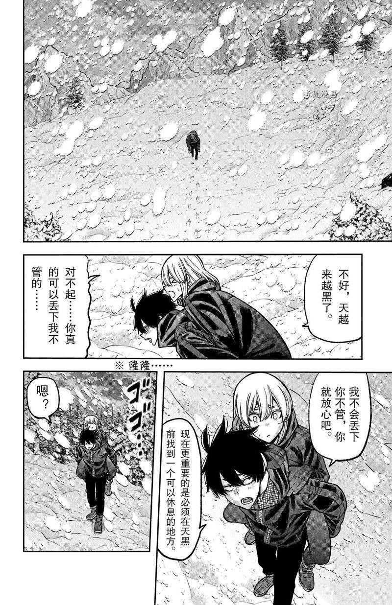 第80话 试看版