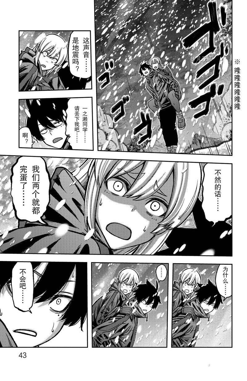 第80话 试看版