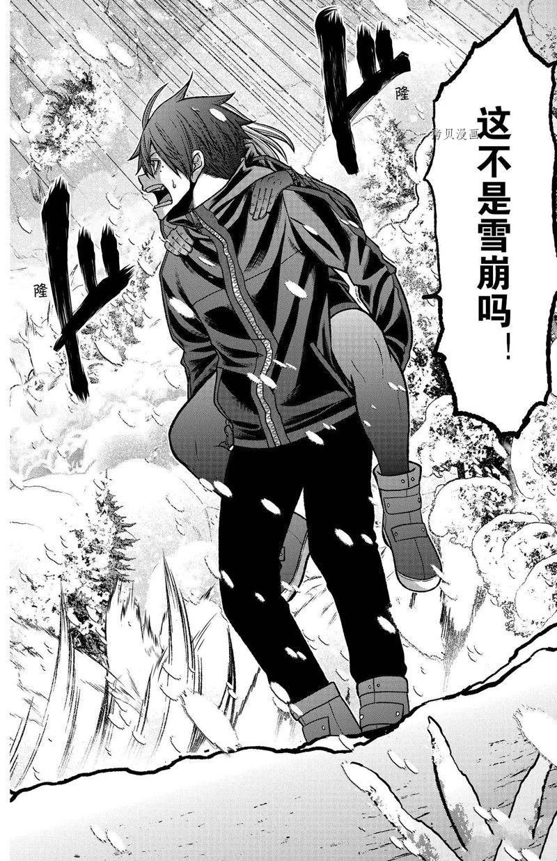 第80话 试看版