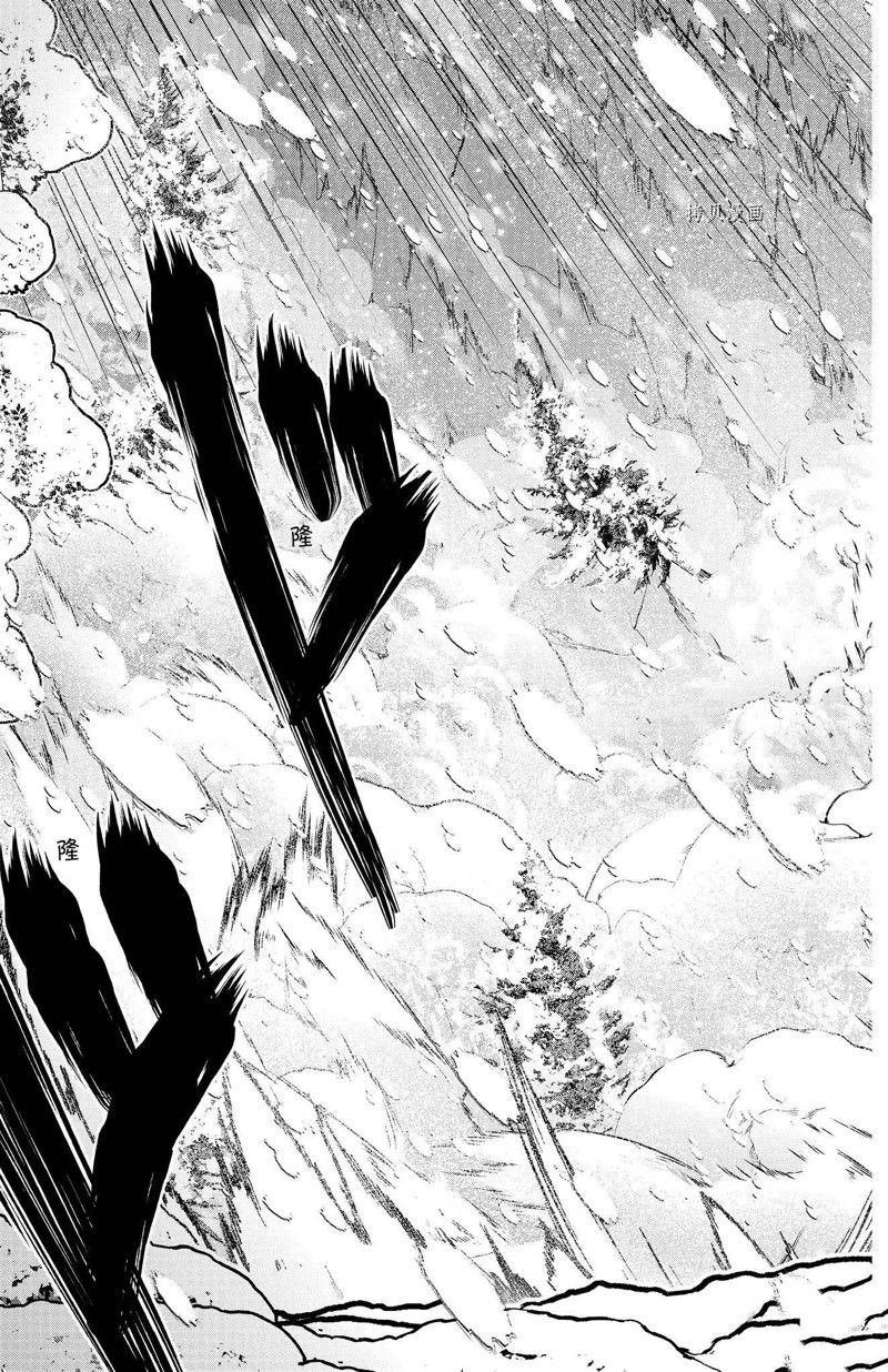 第80话 试看版