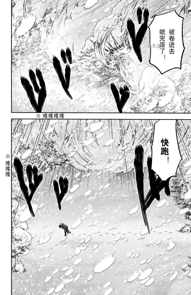 第80话 试看版