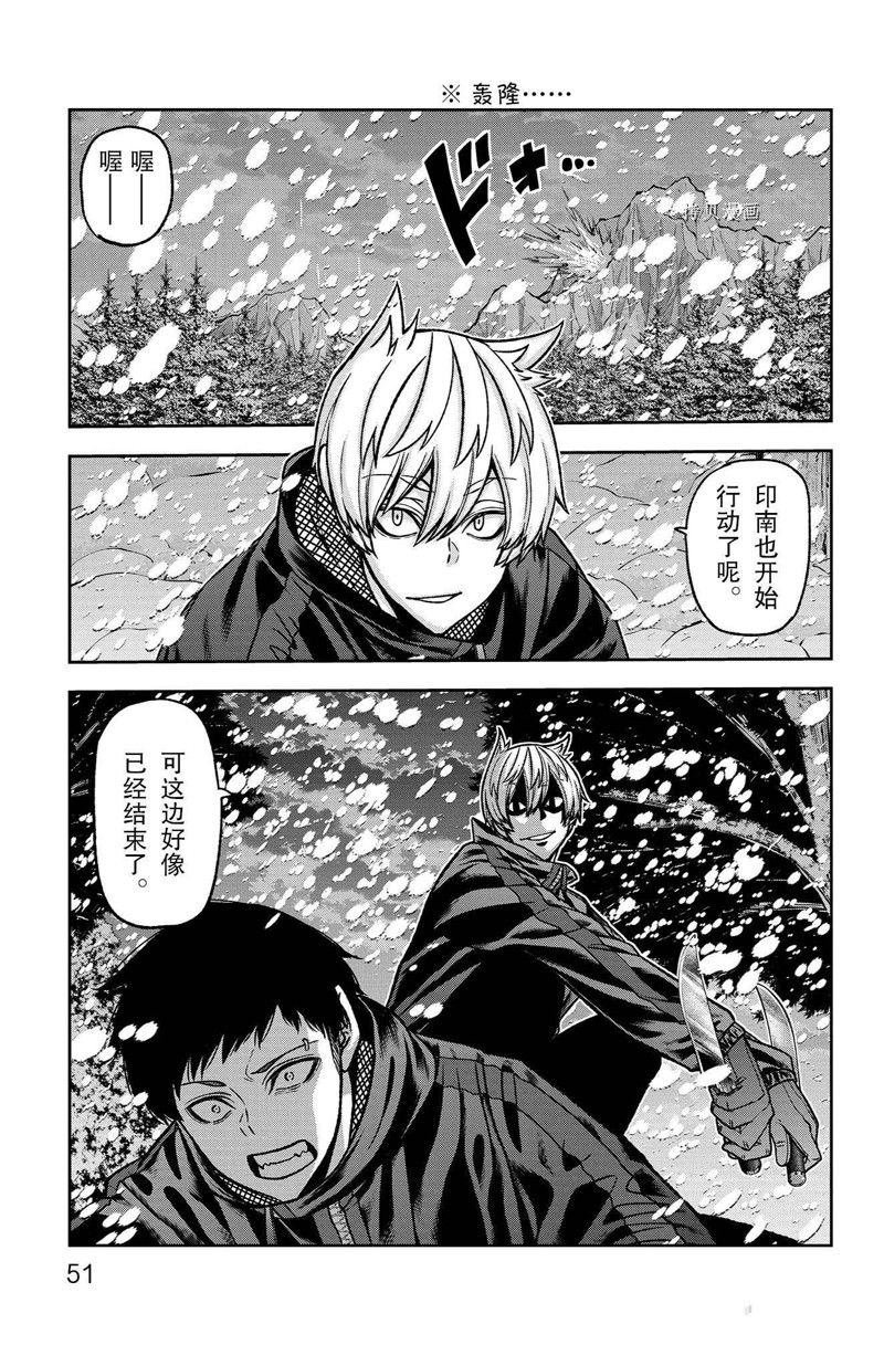 第81话 试看版