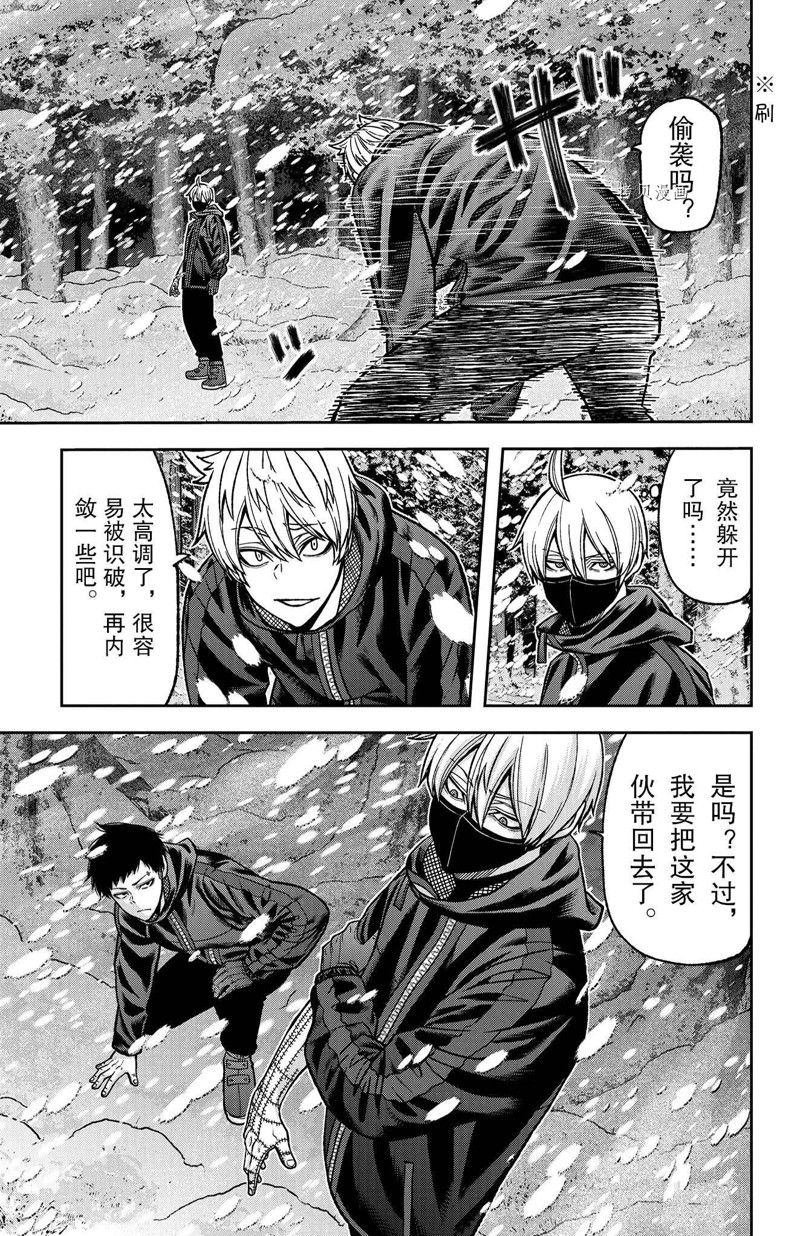 第81话 试看版