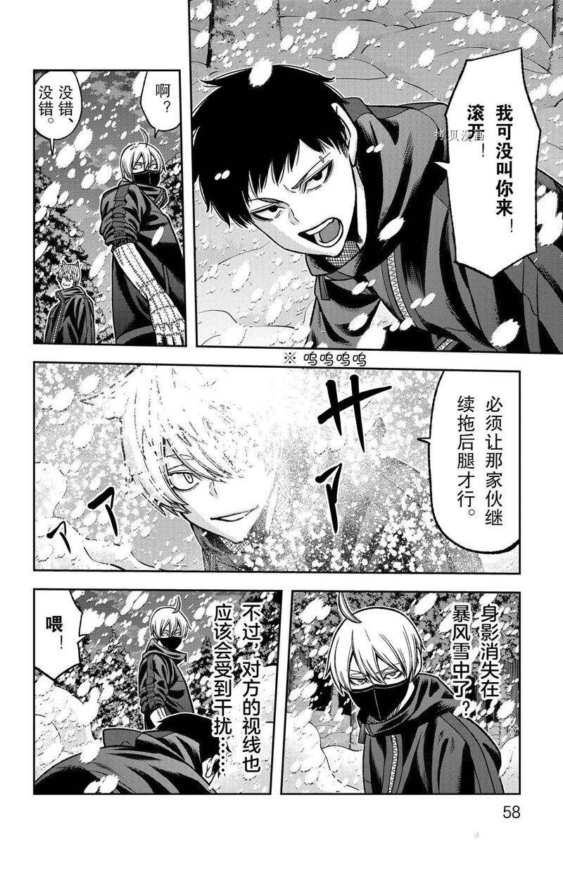 第81话 试看版