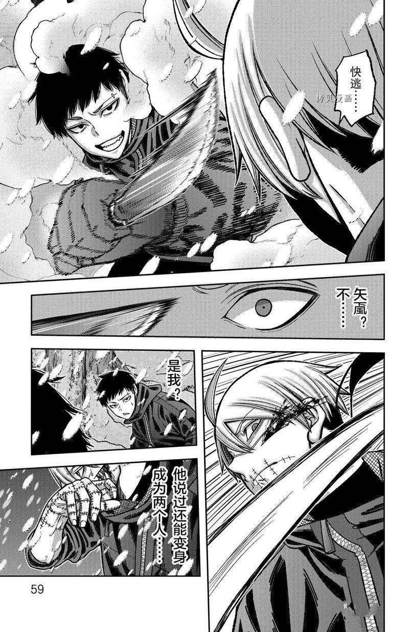 第81话 试看版