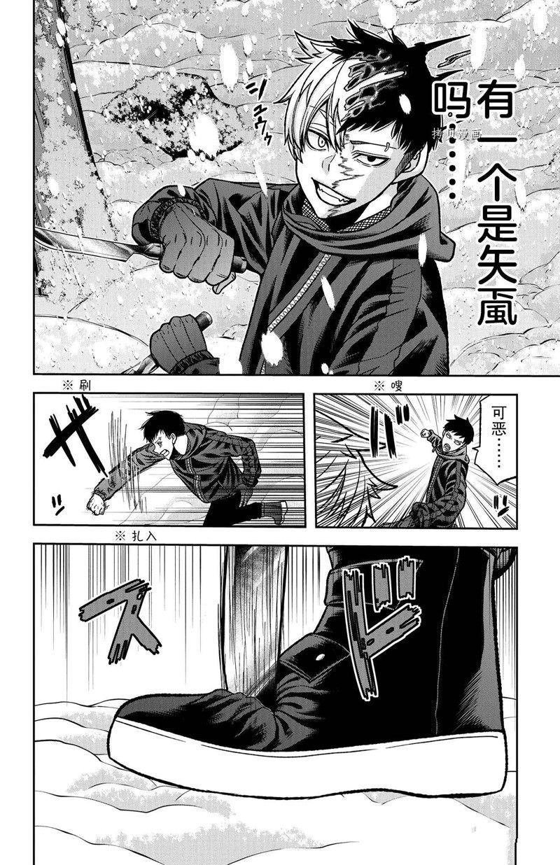 第81话 试看版