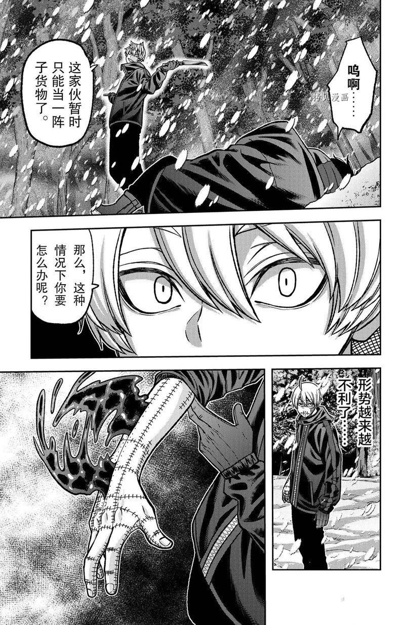 第81话 试看版