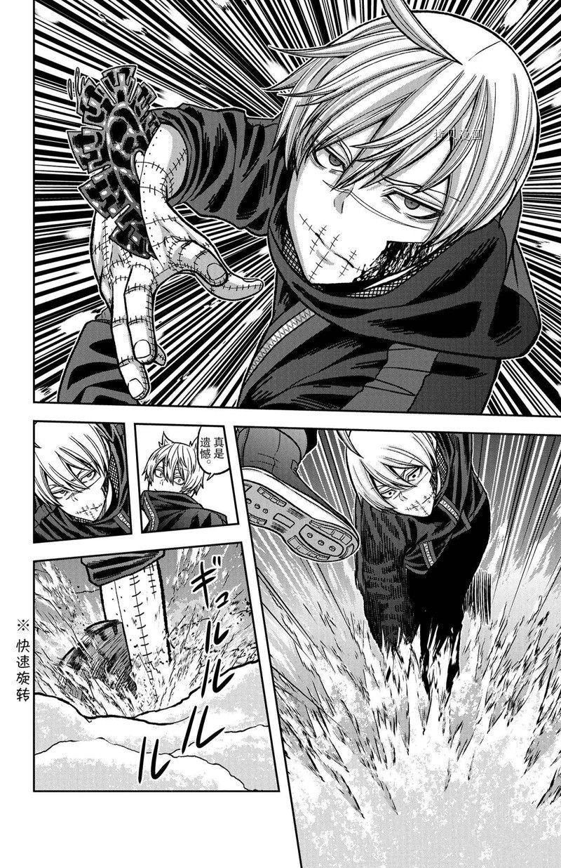 第81话 试看版