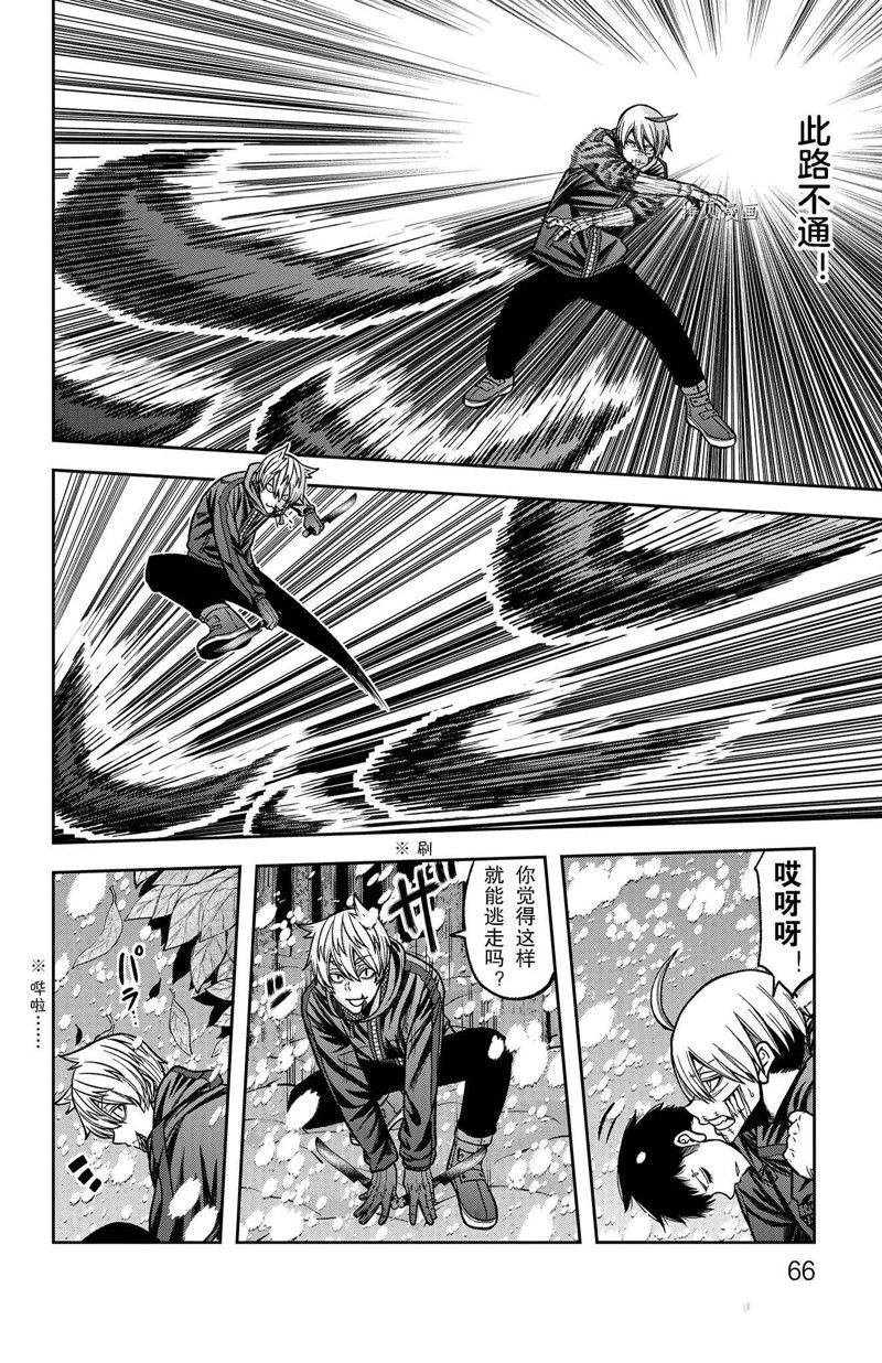 第81话 试看版