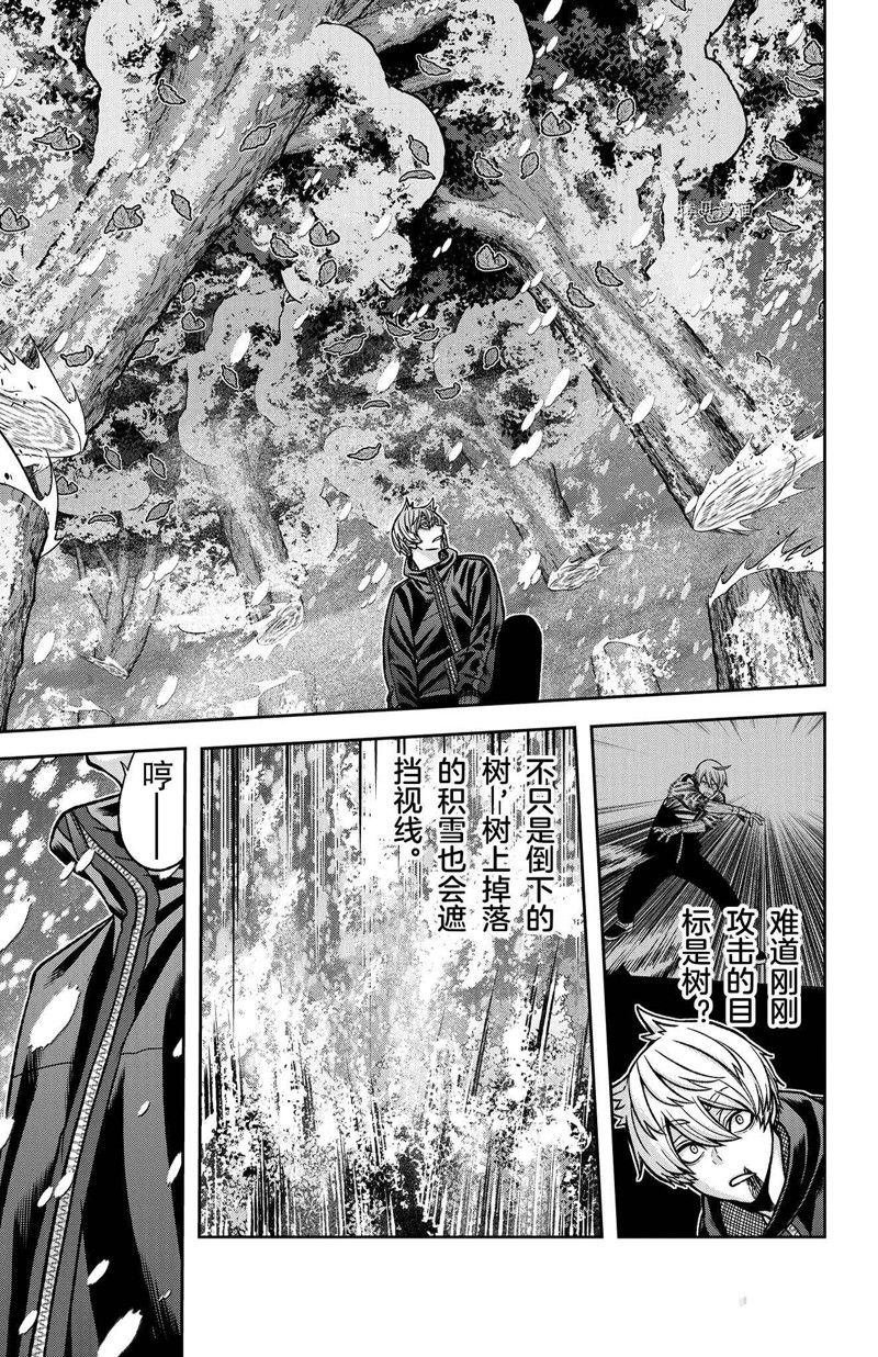 第81话 试看版