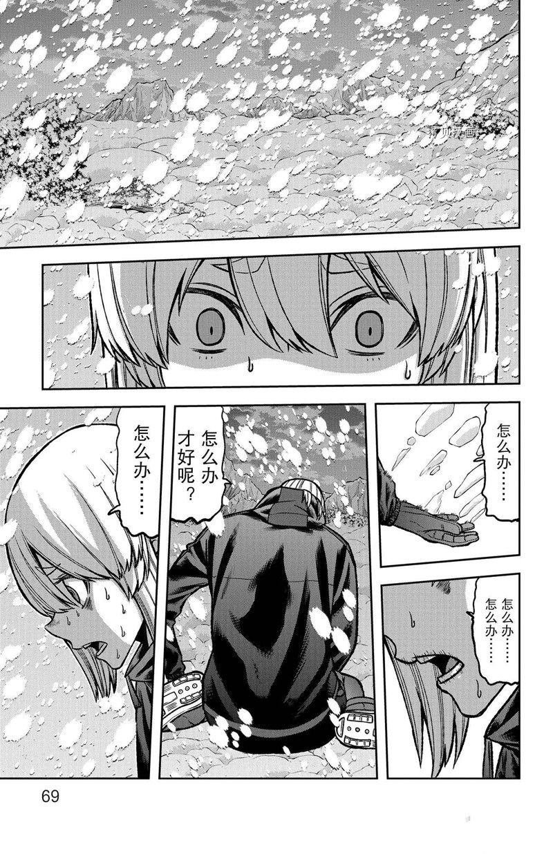 第81话 试看版