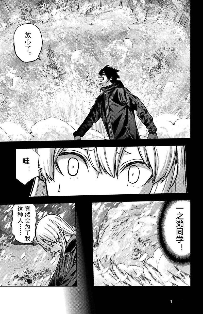 第82话 试看版