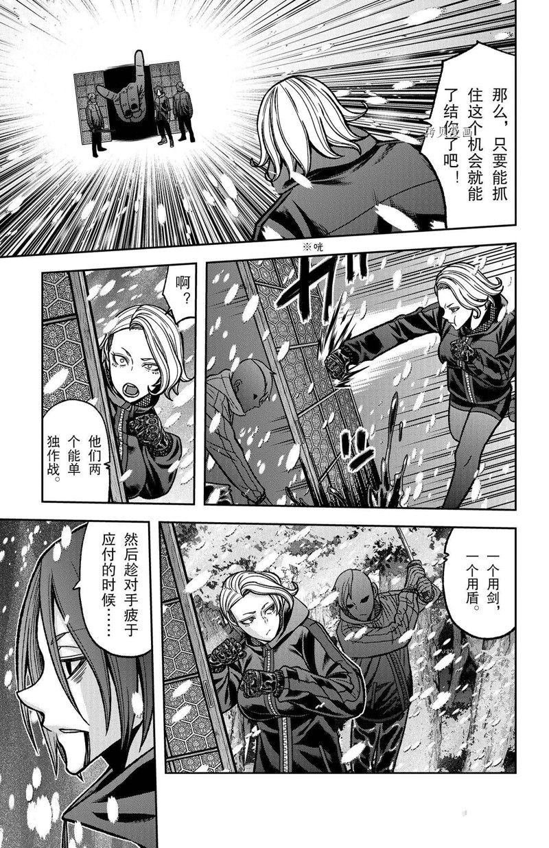 第82话 试看版
