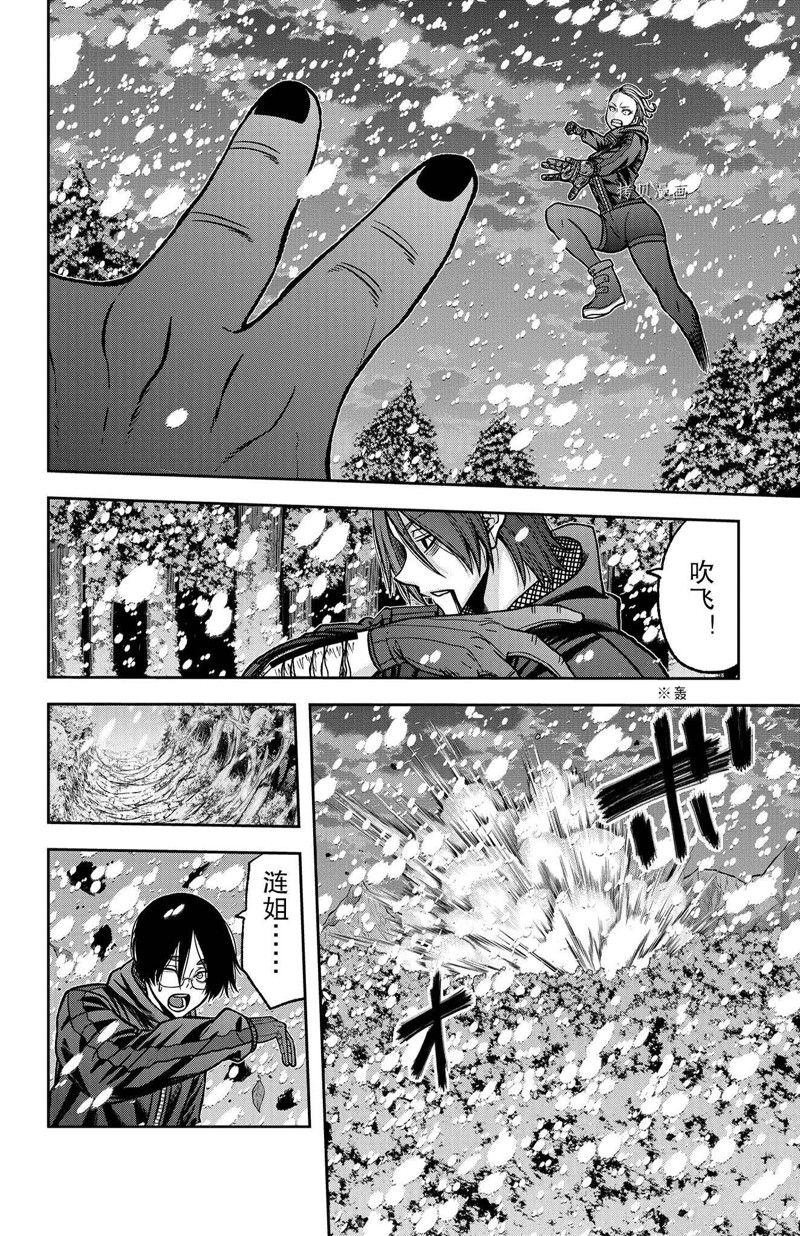 第82话 试看版