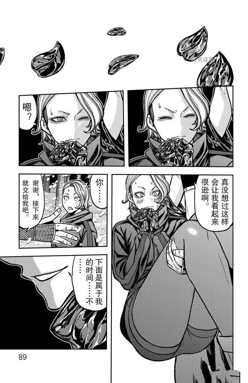 第82话 试看版