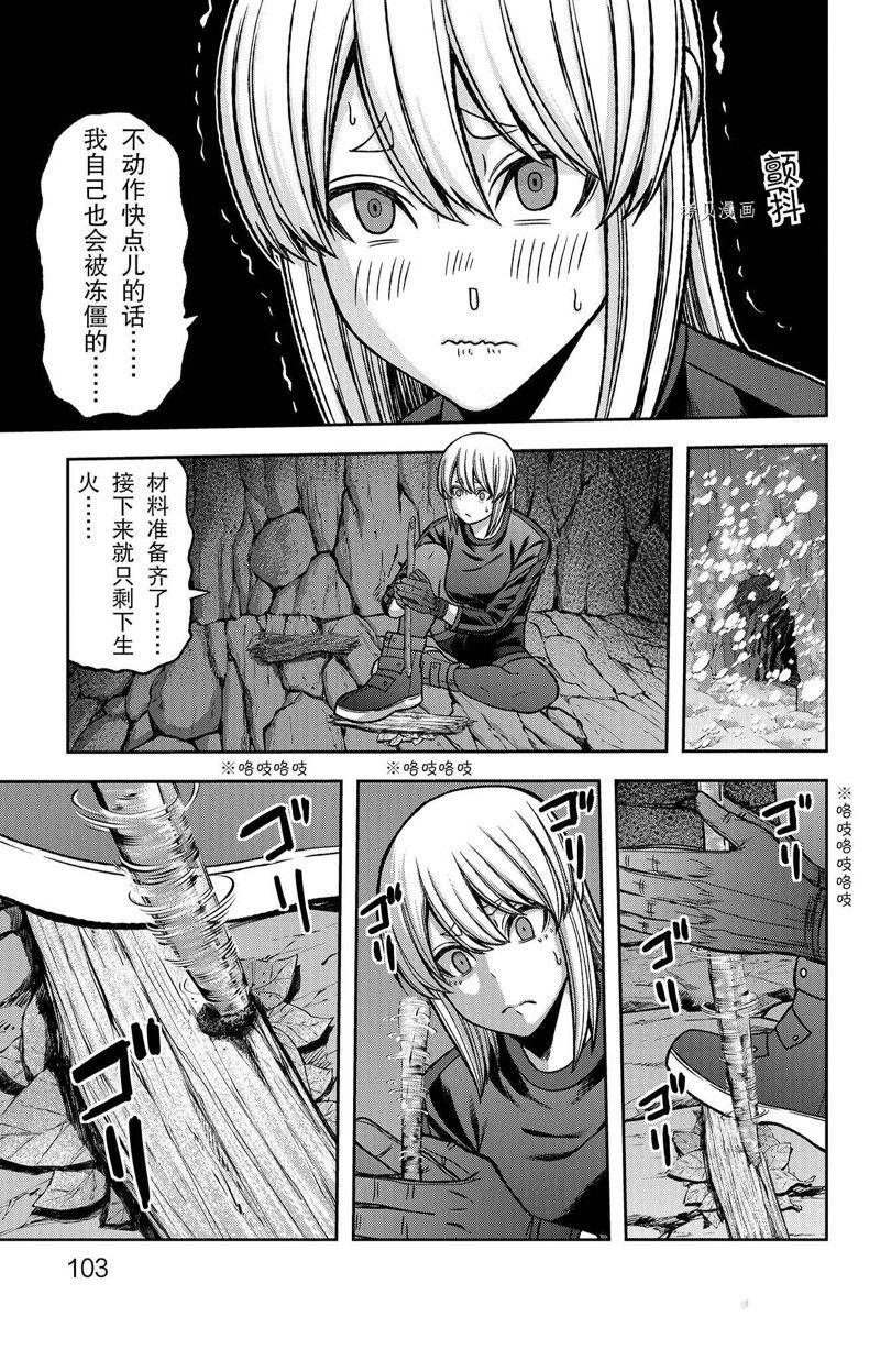 第83话 试看版