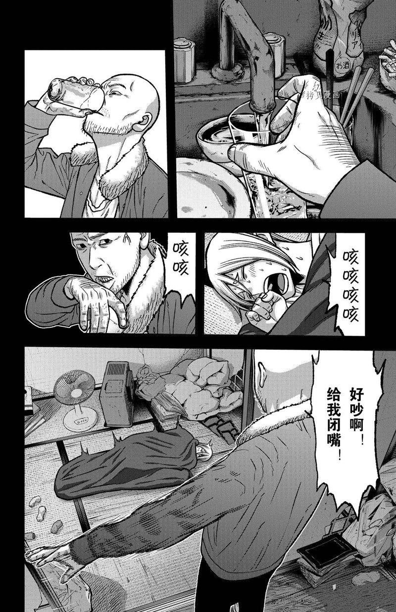 第84话 试看版