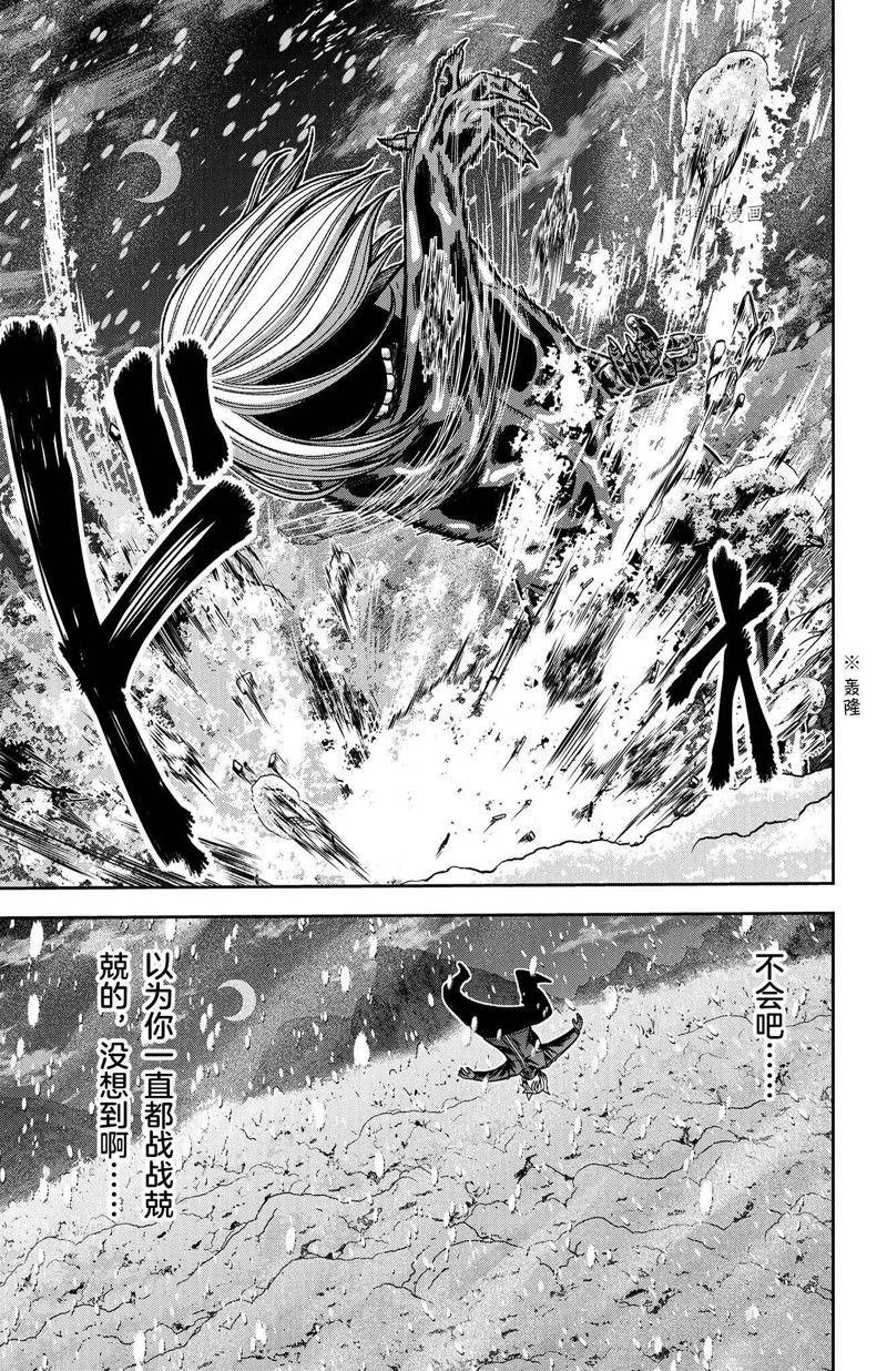 第85话 试看版