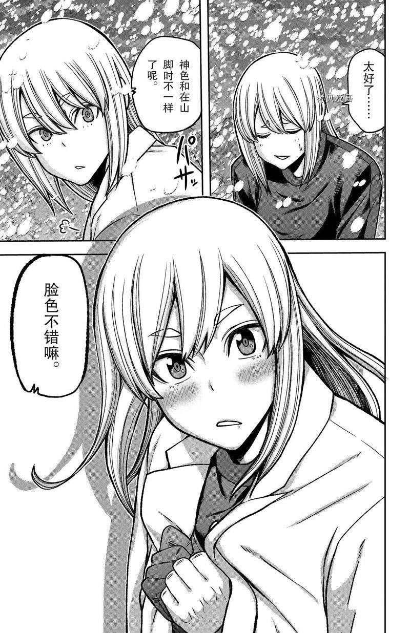 第85话 试看版