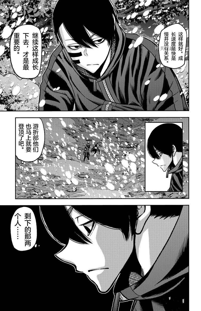 第85话 试看版