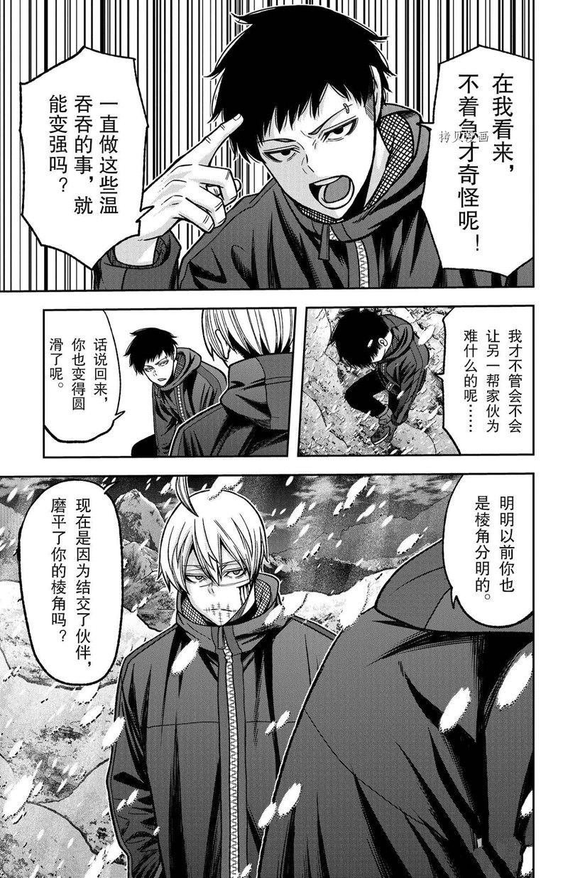 第86话 试看版