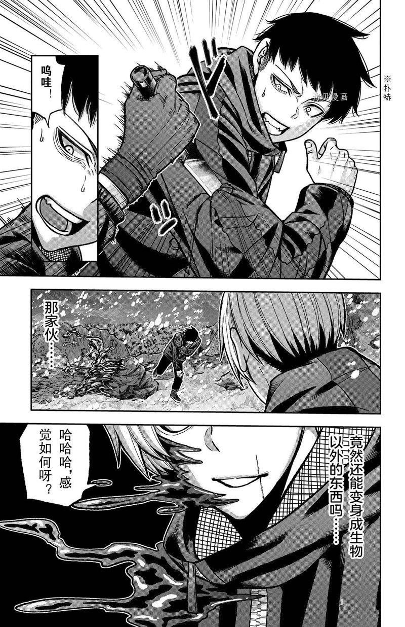 第86话 试看版
