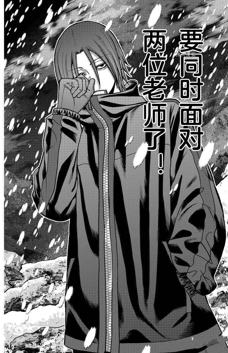 第86话 试看版
