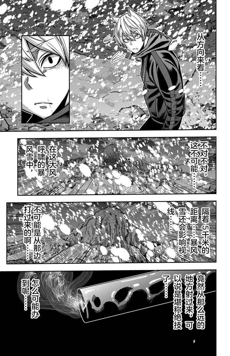 第87话 试看版
