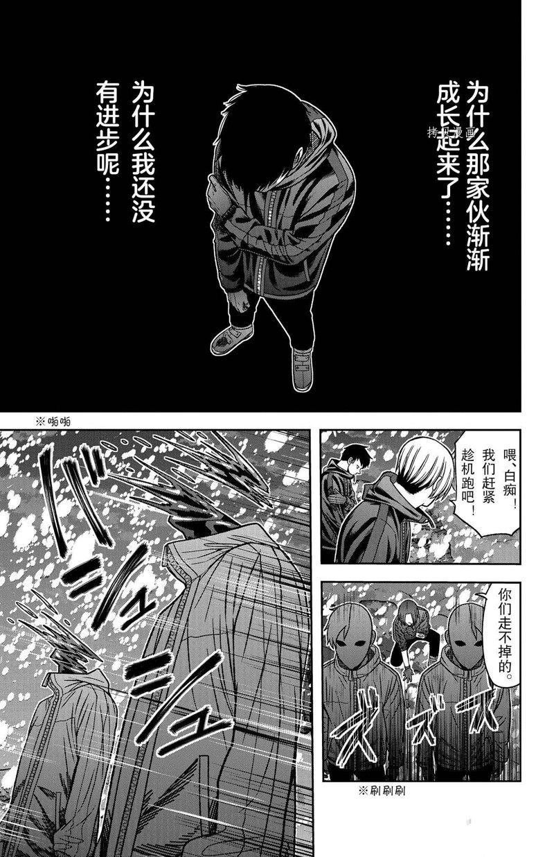 第87话 试看版